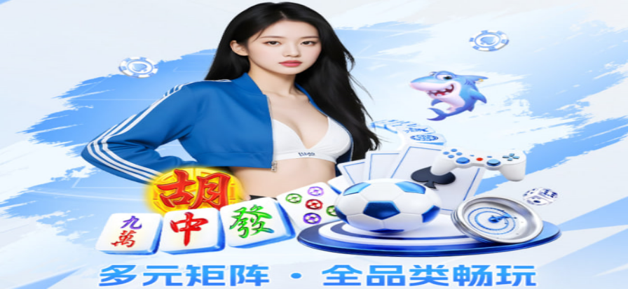 口袋德州游戏主界面与牌桌